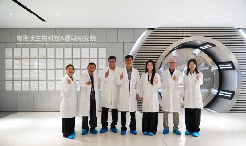 1140509 東莞粵港澳生物科技幹細胞中心邀訪交流 e1749708639126