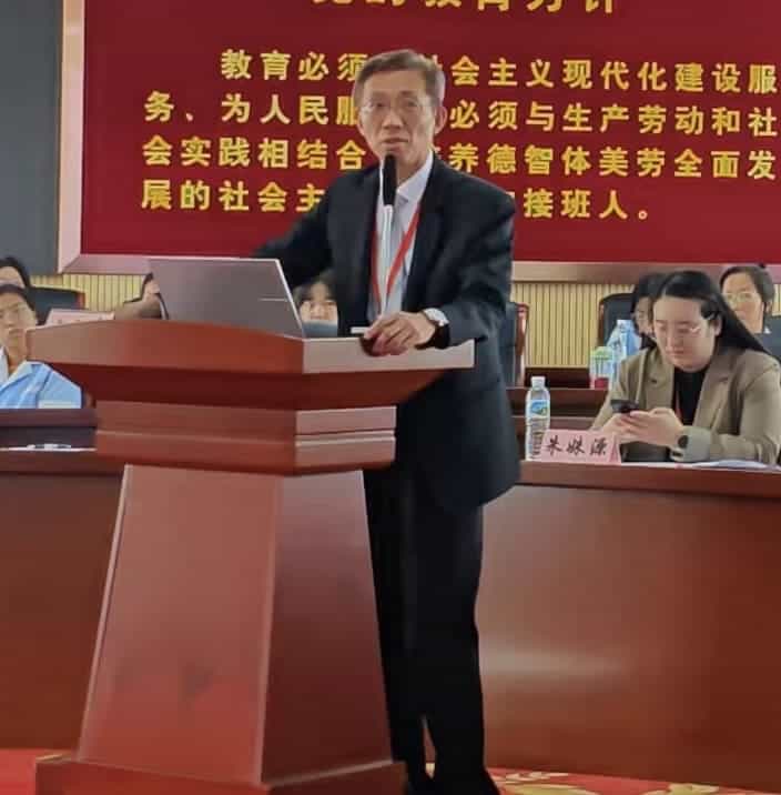 20231025-26雲南昆明兩岸中醫全科醫療學術大會專題演講學術交流