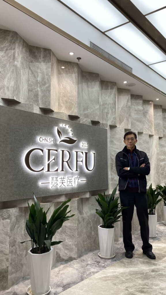 上海再生診所及醫療美容邀訪專業指導及合作交流