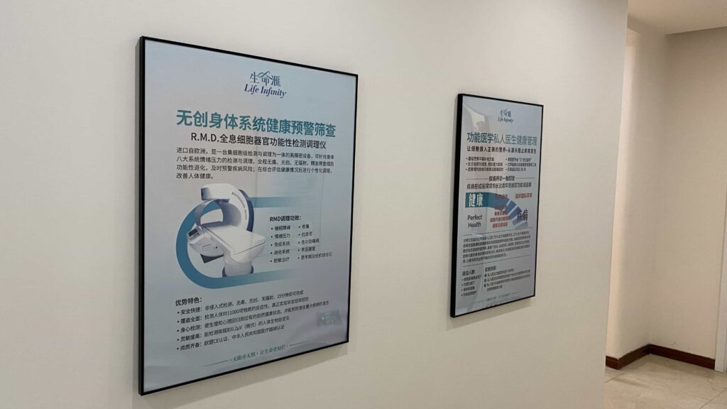 上海再生診所及醫療美容邀訪專業指導及合作交流