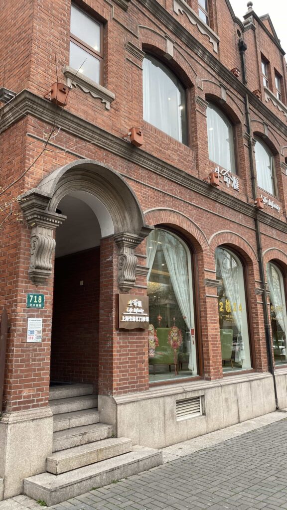 20240301 02上海再生診所及醫療美容邀訪專業指導及合作交流 8