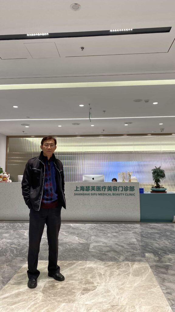 上海再生診所及醫療美容邀訪專業指導及合作交流