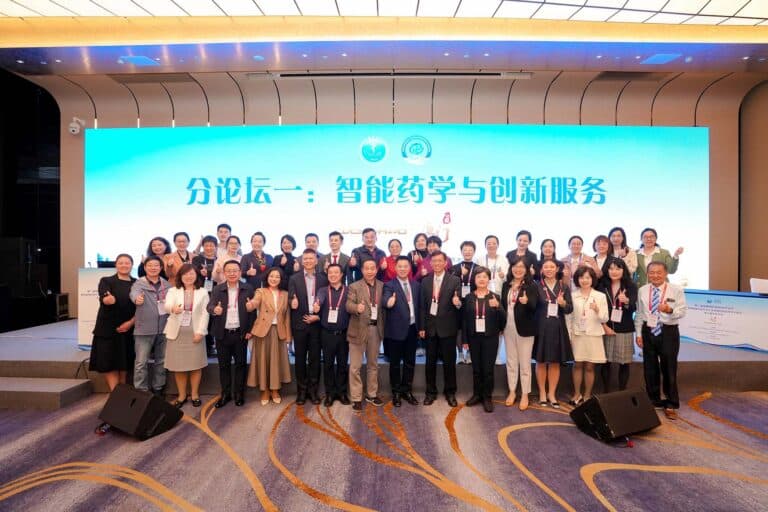 20240322 23廈門海峽兩岸醫藥衛生交流協會藥學專委會學術交流 3