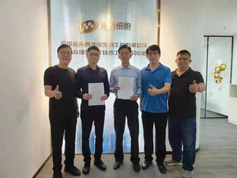20240603福州海西細胞生物工程邀訪合作交流