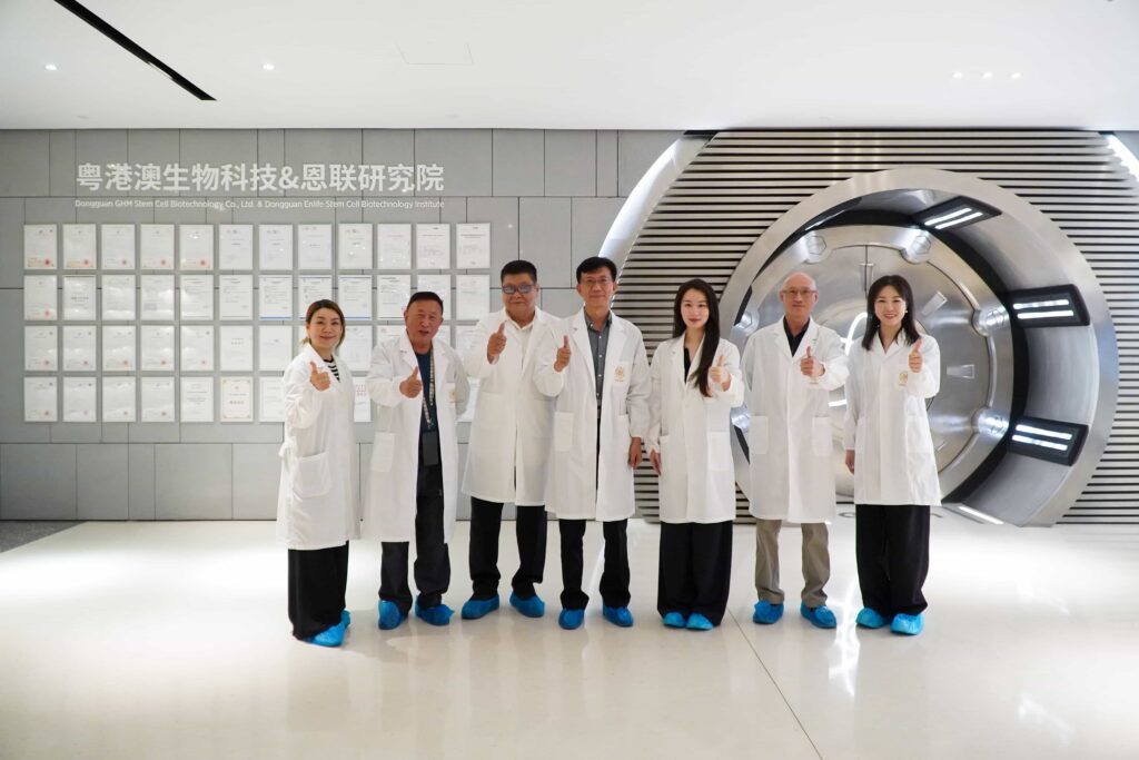 東莞粵港澳生物科技幹細胞中心邀訪交流