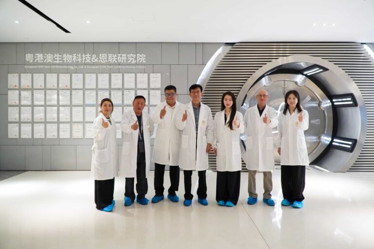 東莞粵港澳生物科技幹細胞中心邀訪交流
