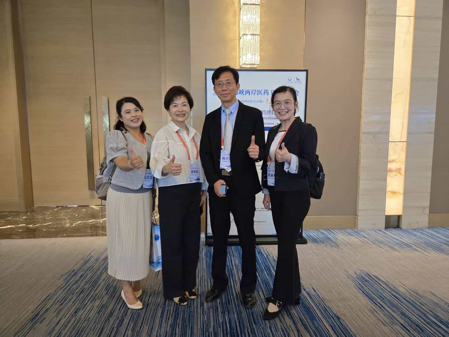 廈門海峽兩岸衛生健康論壇專題演講學術交流