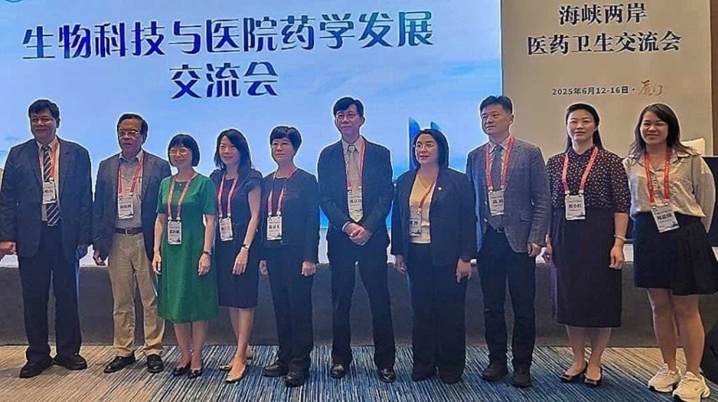 20250612 15廈門海峽兩岸衛生健康論壇專題演講學術交流 6