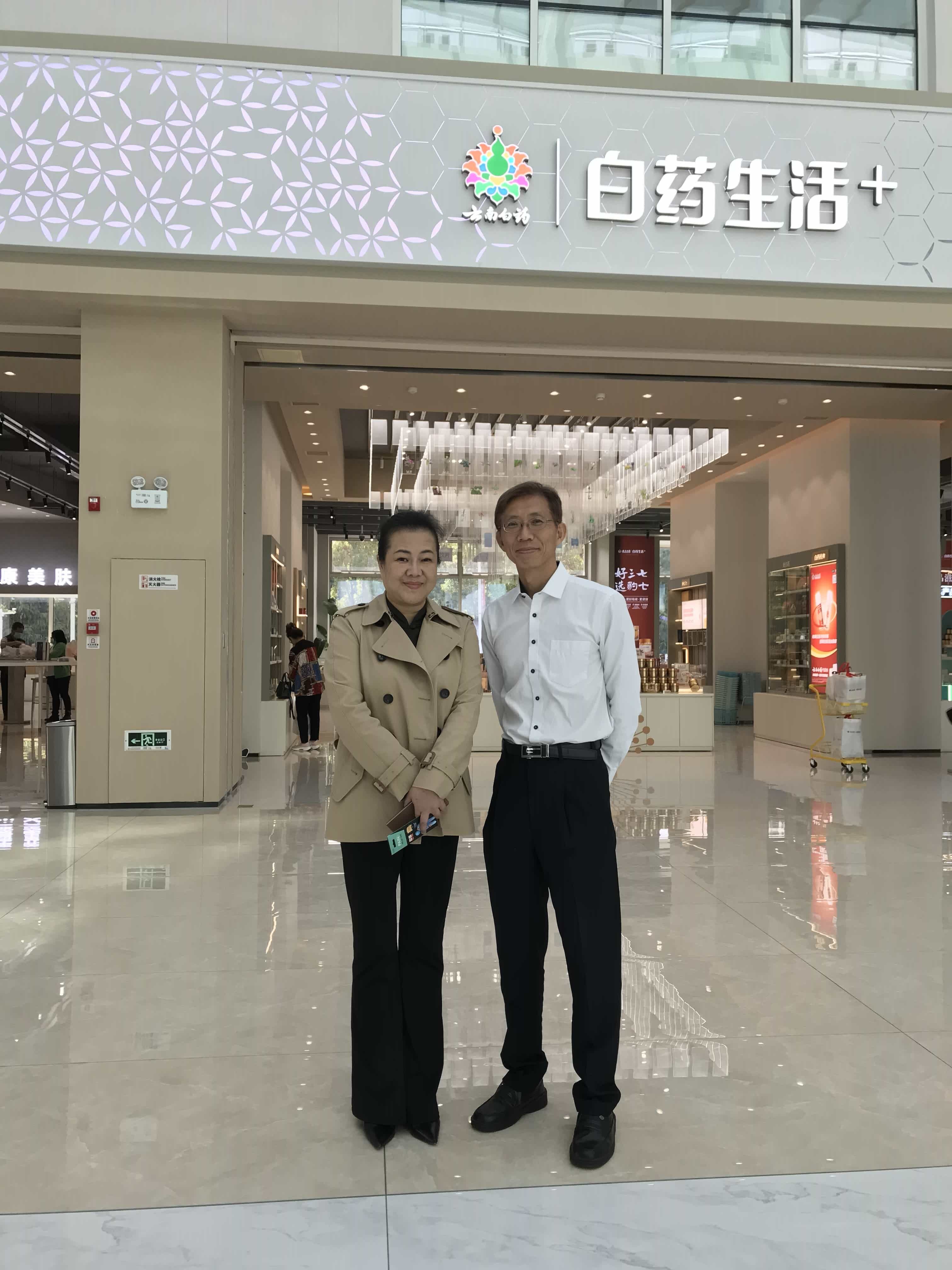 雲南昆明生技產業邀訪交流