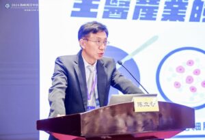 廈門海峽兩岸中藥發展與合作研討會專題演講學術交流