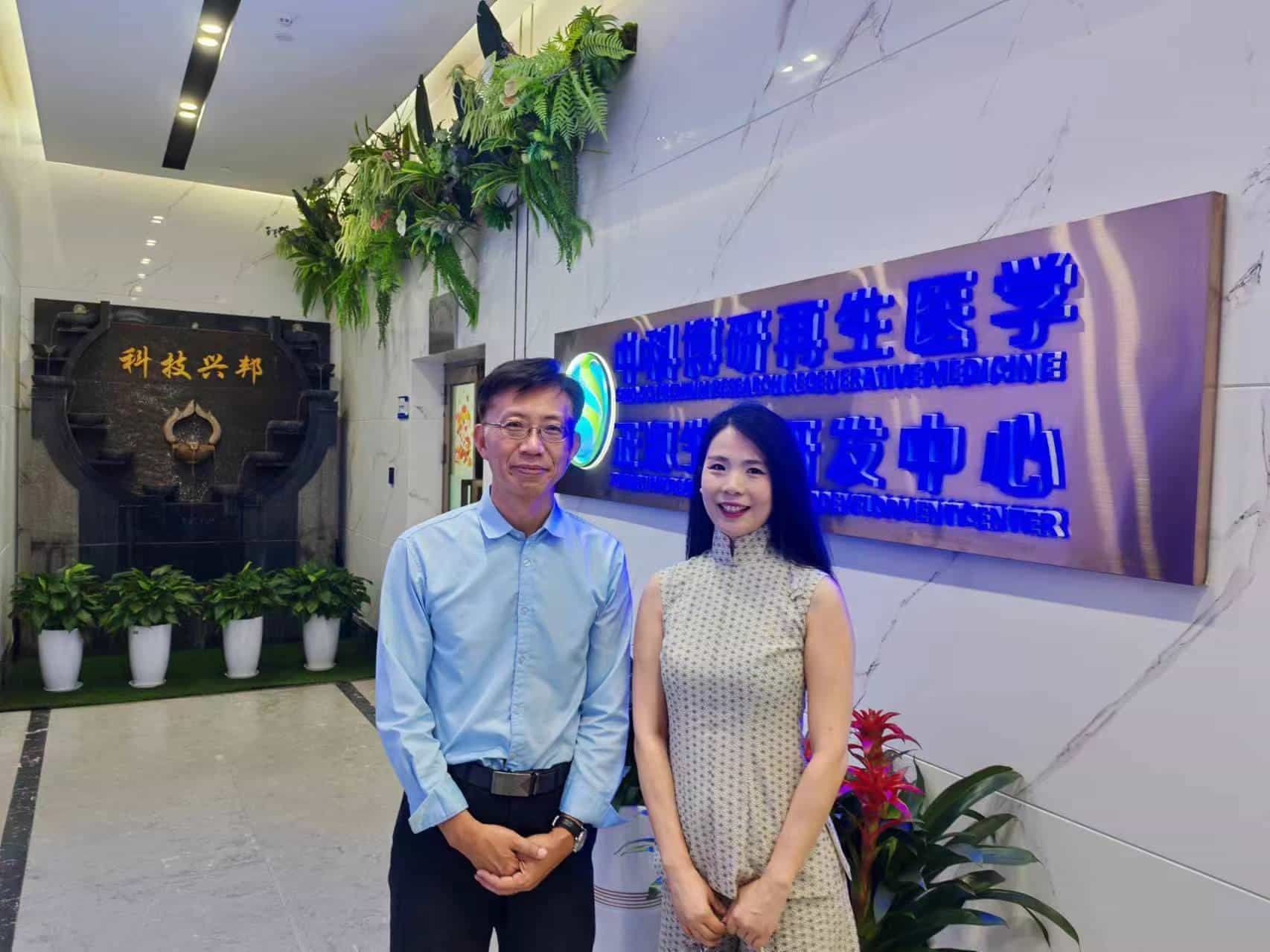 廣州南沙大鵬灣廣東醫谷及新埔科學城發展園區邀訪交流