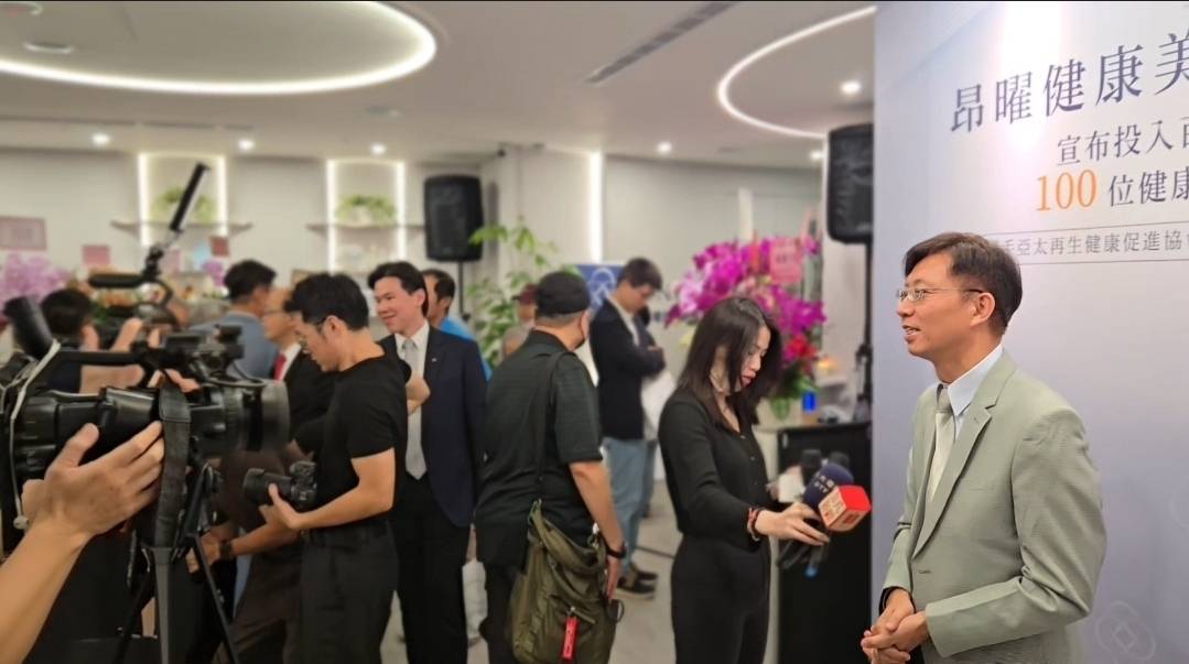 昂曜健康美學診所
